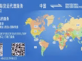 中国新加坡空运/海运/快递/代购