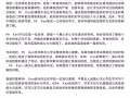GCE "O" Level English 中学英文补习