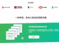 新加坡贷款