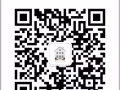 专业办理合法地址，扫码➕微信