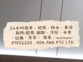 装修翻新