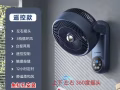 全新风扇   全新 全新
