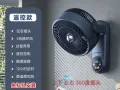 全新风扇   全新 全新