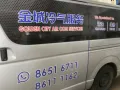 金城冷气服务 24小时 专业空调维修 清洗  安装 移机 出售 回收各种空调