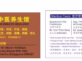 全岛最低价印名片，1000张（$60）不收设计费