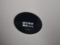 卖小米空气净化器，滤芯还有百分92