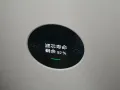 卖小米空气净化器，滤芯还有百分92