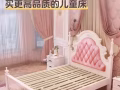 9成新实木公主床$100兀兰自取