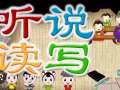 专业华文补习老师  耐心严厉有方法