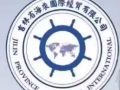 一家中国中介公司联合一家新加坡中介公司诈骗工人，路费4700新币，只工作1天就被解雇，只退还1200新币。