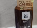 出粽吕和紫吕洗发水