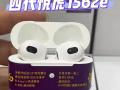 悦虎1562e 强悍来袭 现货 有需要的联系
