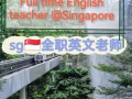 诚招英语老师