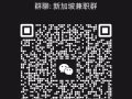 做三休四 新加坡兼职