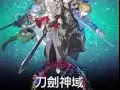 刀剑神域 碎梦边境