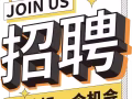 招聘马来西亚按摩师 （MSIA WP)