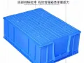 99新仓库加厚塑料周转箱子