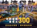 TOP CREDIT SG   快速批准   能让你解决困扰   批准率高达 98%