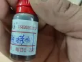 剥脱搽剂