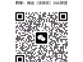 网购达人必看海运拼团攻略！