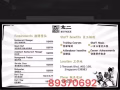 太二酸菜鱼公司直招全职月薪3250兼职15$/1H