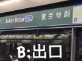 正规3号店招聘推拿师