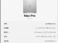 Mac Pro 2010