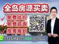 【SORA水岸华庭】西部裕廊湖区C位新项目！7大理由值得入！ 小杨81212366 微cedchn
