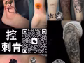 新加坡十年老店十周年活动
