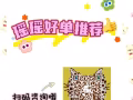 新加坡一手订单   种类全   面试快 不成功不收费 ~~    微信：19917250020
