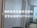 专业做隔间，吊顶，瓷砖，砌墙抹灰，改水电，pvc塑胶地板，各种店面装修，家庭装修，地毯油漆涂料