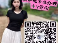 大量司机单  资质公司  超级正规 更多加微信 dy495969