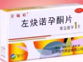 马来西亚进口咖啡，悍马糖，紧急避孕药😊😊😊微信：AA83604888