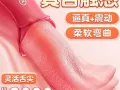 享久喷剂😜伟哥😜避孕药😜打胎药😜飞机杯😜AV棒😜微信GZY18159