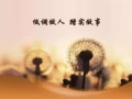 海军部居家理发