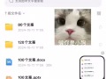 Soul最新玩法 魅男撩妹技巧教学