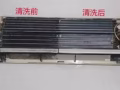 冷气洗衣机热水器清洗