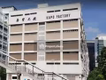 180方尺 小型办公室或仓库 出租，靠近大成地铁站， 可随时搬入！月租S$950（可商）。