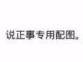 大牌288d有普通房出租女士或夫妻
