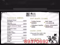 太二酸菜鱼suntec店公司直招后厨WP准证1名全职