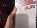直发膏