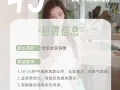 韩国女装 Le Miranda 招聘女装销售员