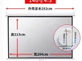 手动幕布家用投影仪幕布