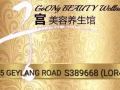 女推拿师多位