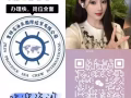🔴🟡🟢【新加坡务工黄金时期！马上定人！工种齐全 包吃住 费用低办理快！】❗  免费咨询微信：sg19913524