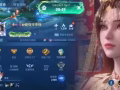 王者荣耀
