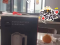 豆浆机（功能料理机）