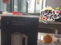 豆浆机（功能料理机）