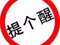 专业家政服务团队 whatsApp91744539 正规收据退房清洁 日常保洁 退房清洁 蒸汽机洗窗帘刷墙