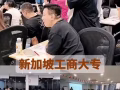 拥有一份正式的文凭，未来申请EP➭PR
